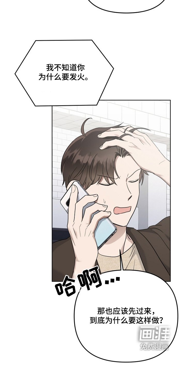 第99章：帮我一件事
