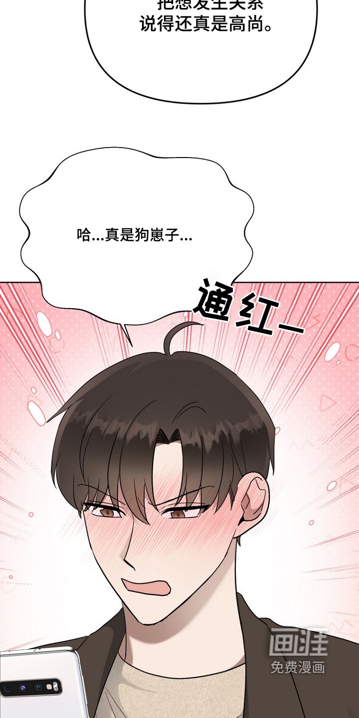 第99章：帮我一件事