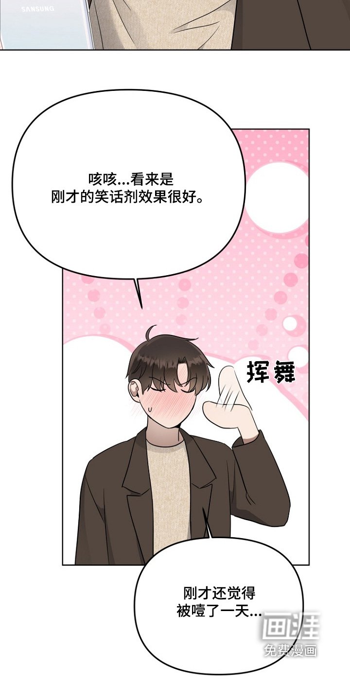 第99章：帮我一件事