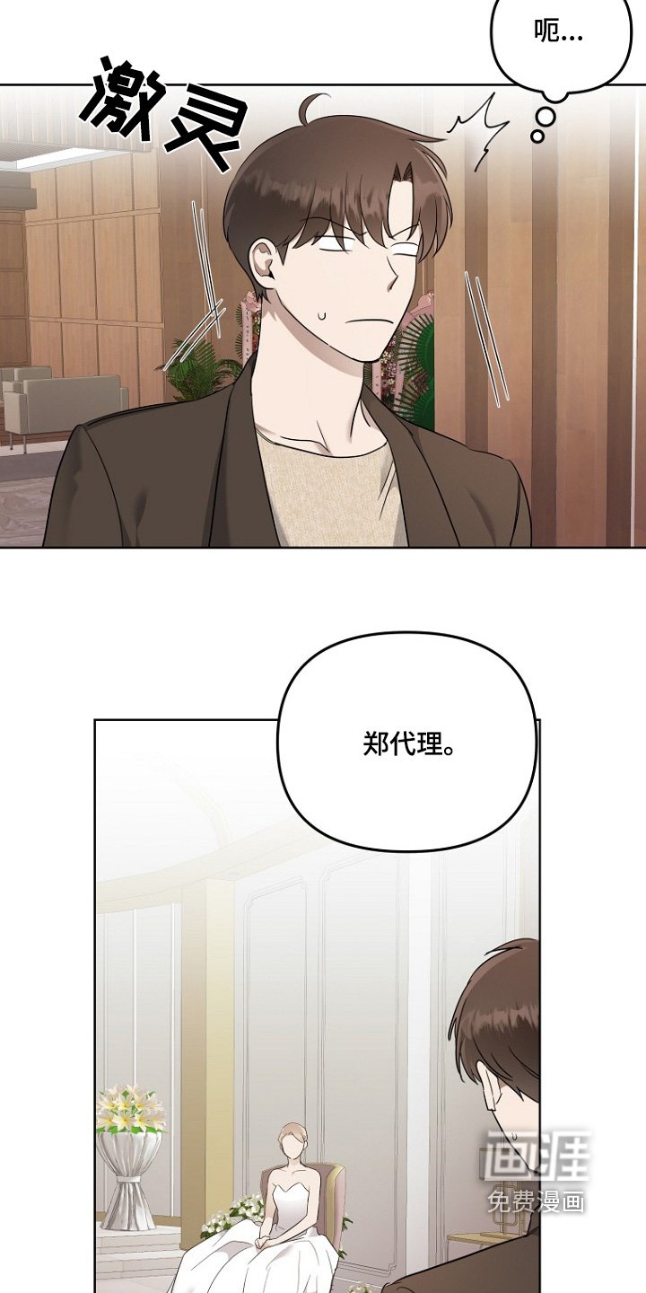 第99章：帮我一件事
