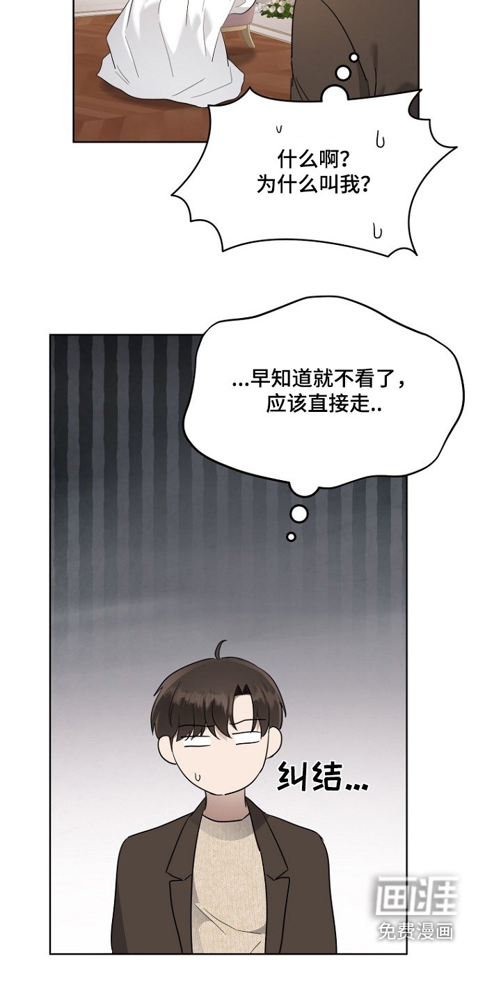 第99章：帮我一件事