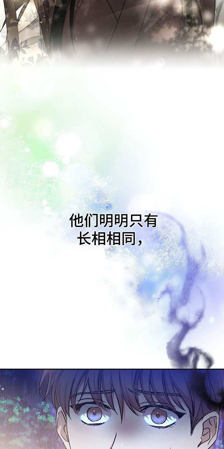 第1章：逃避的根源