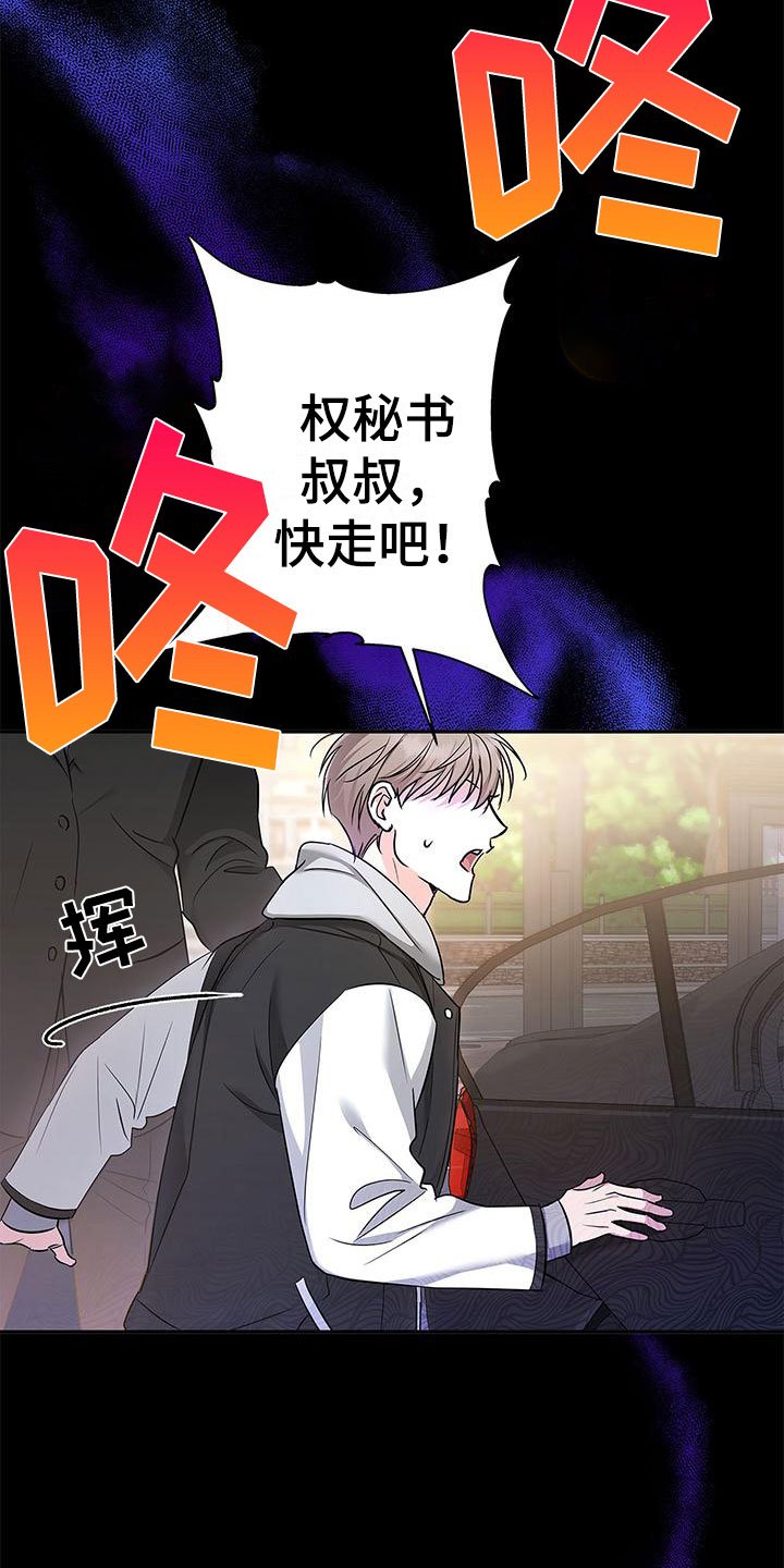 第1章：逃避的根源