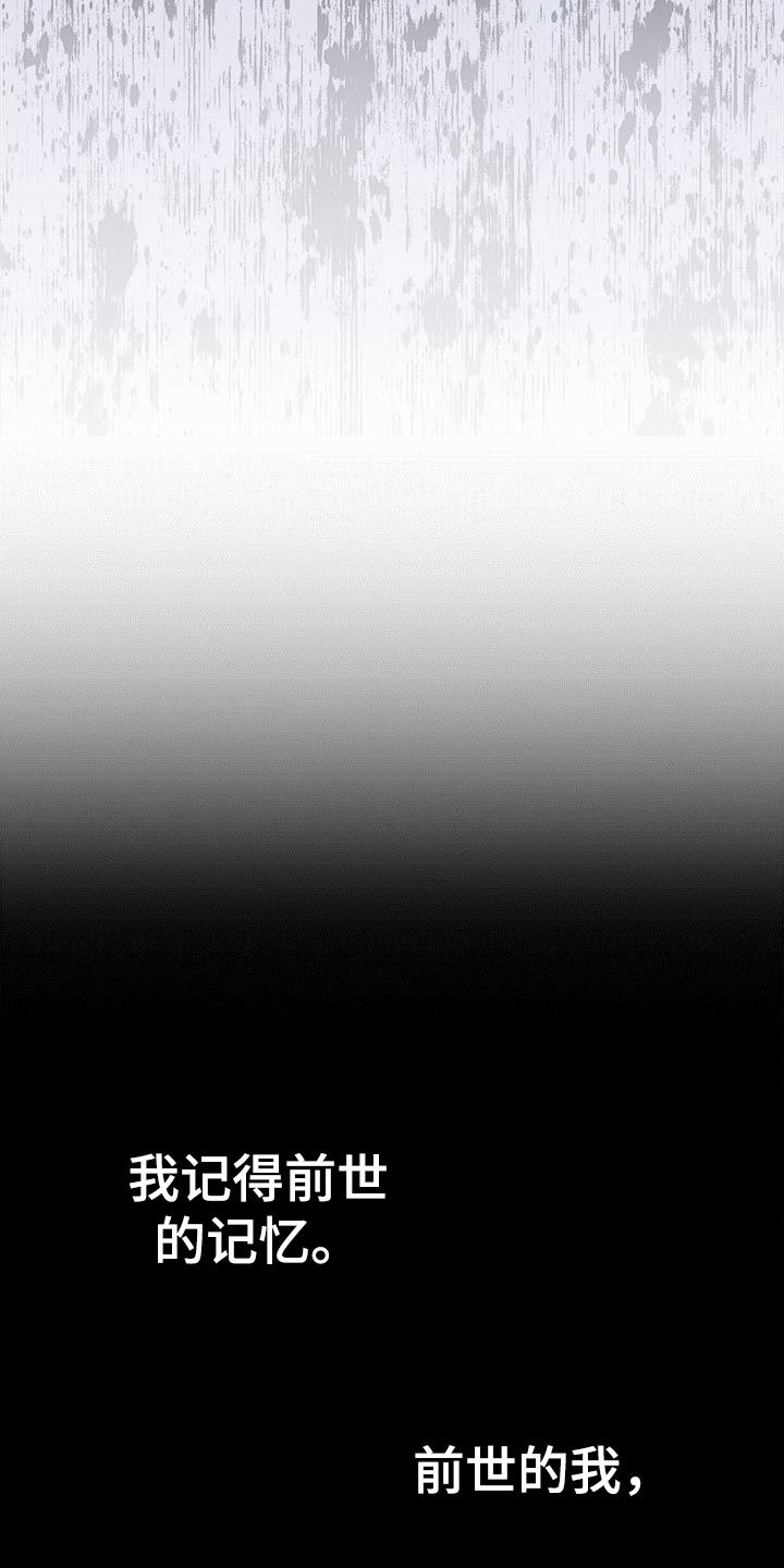 第1章：逃避的根源