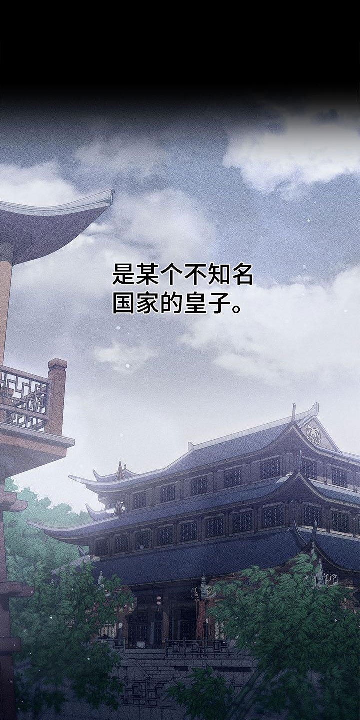 第1章：逃避的根源