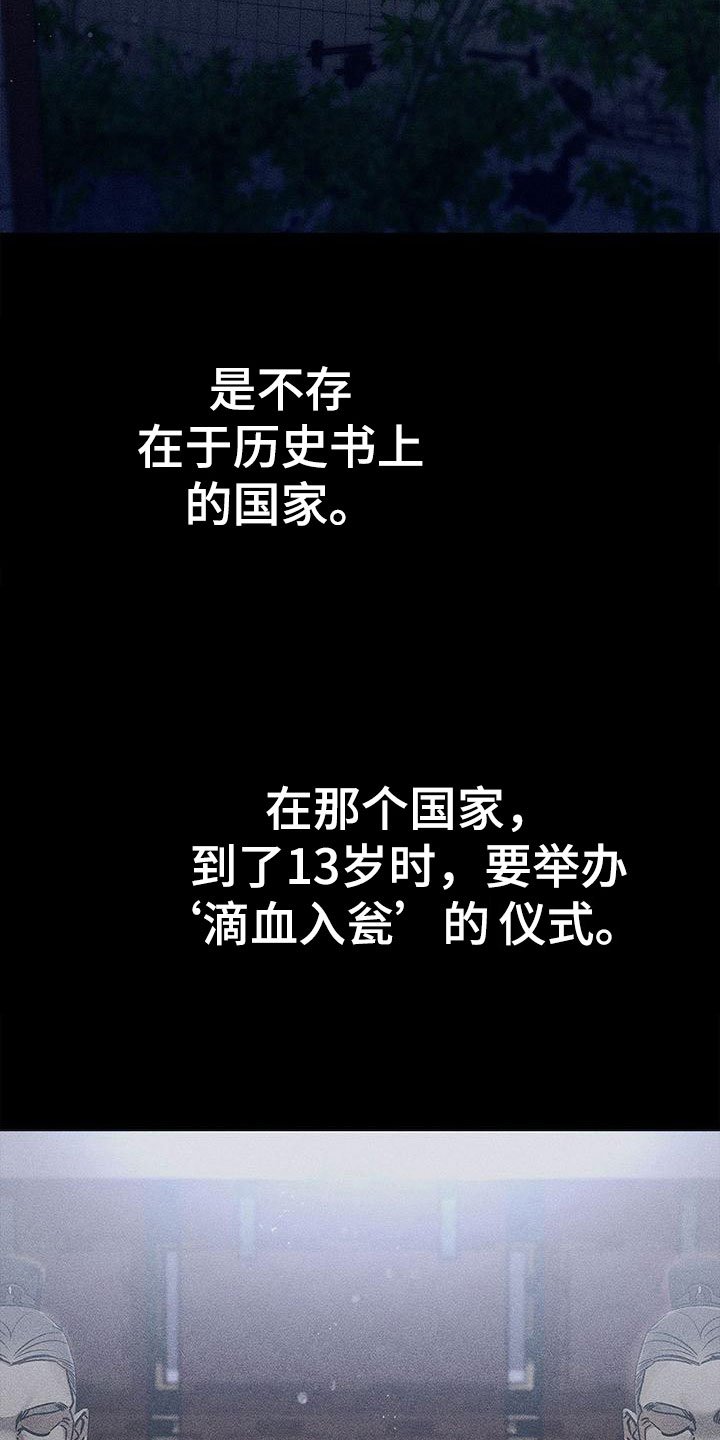 第1章：逃避的根源