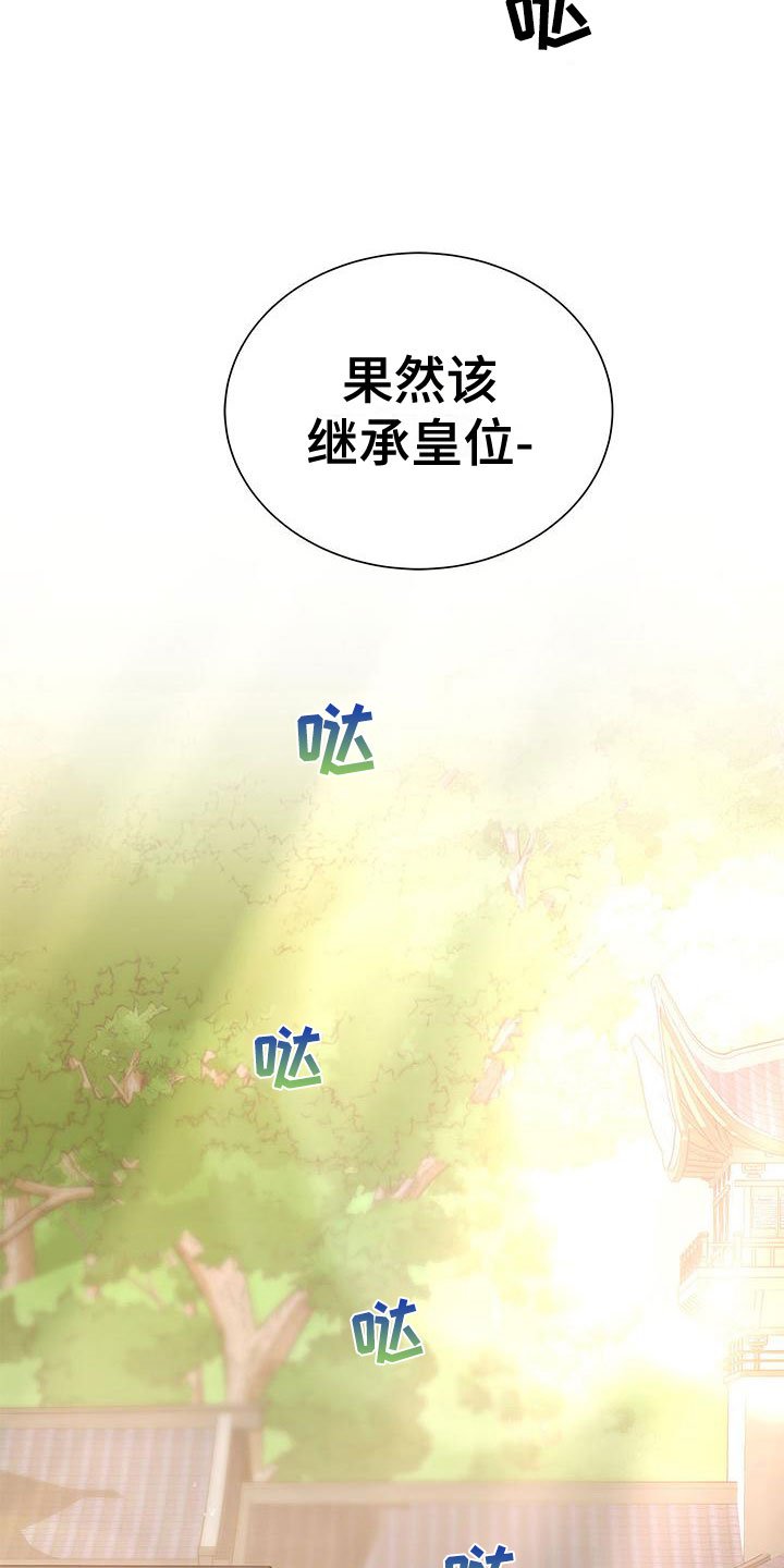 第1章：逃避的根源