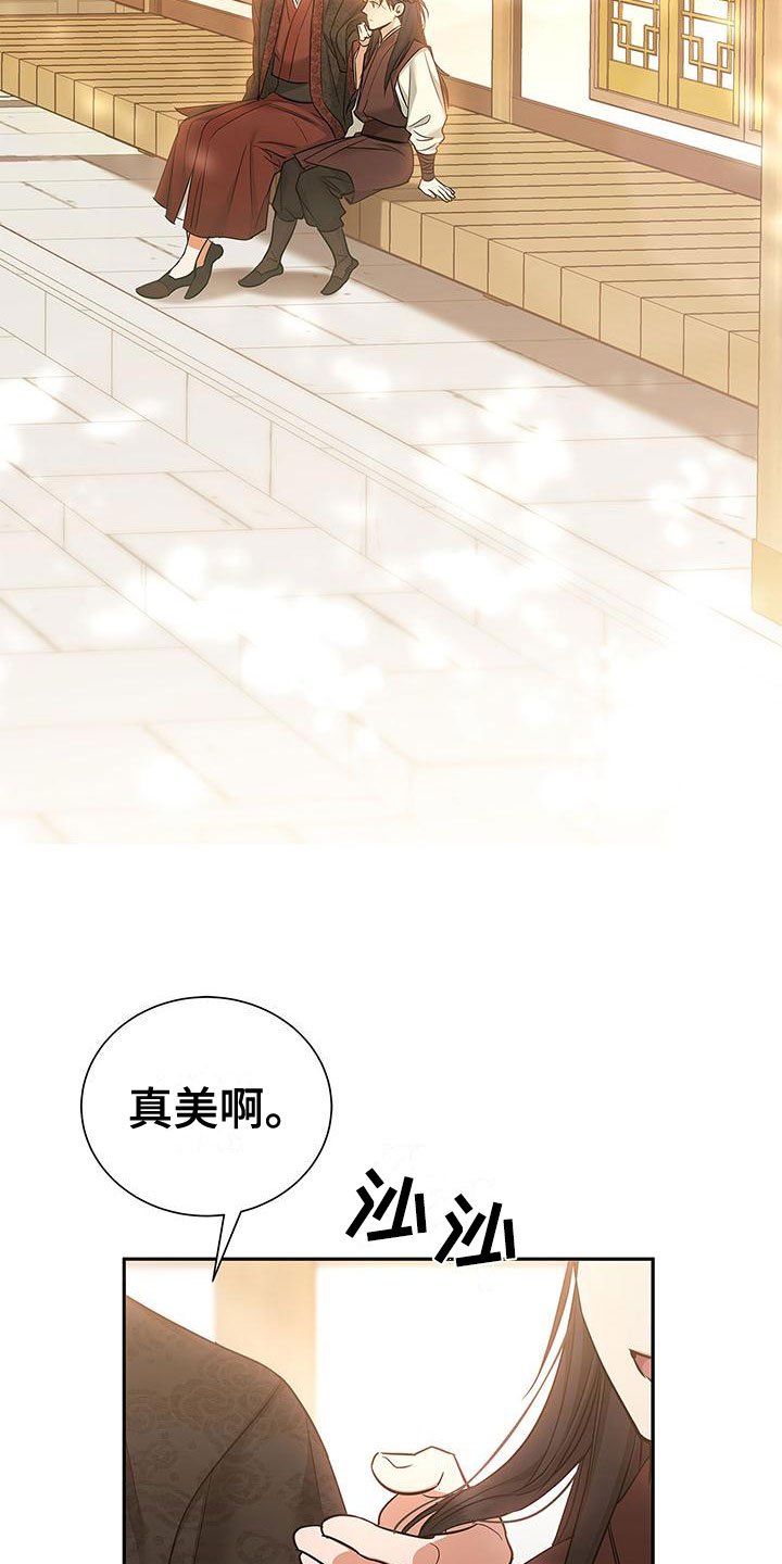 第1章：逃避的根源