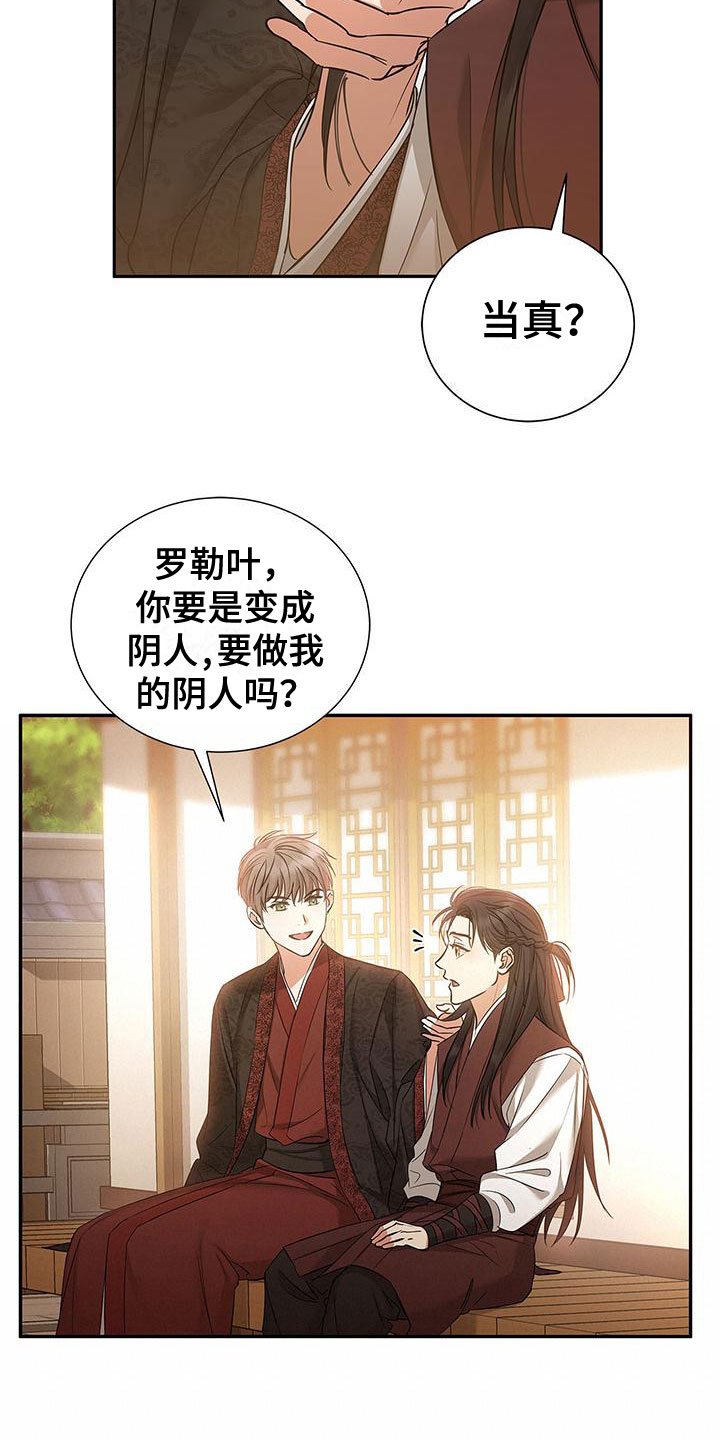 第1章：逃避的根源