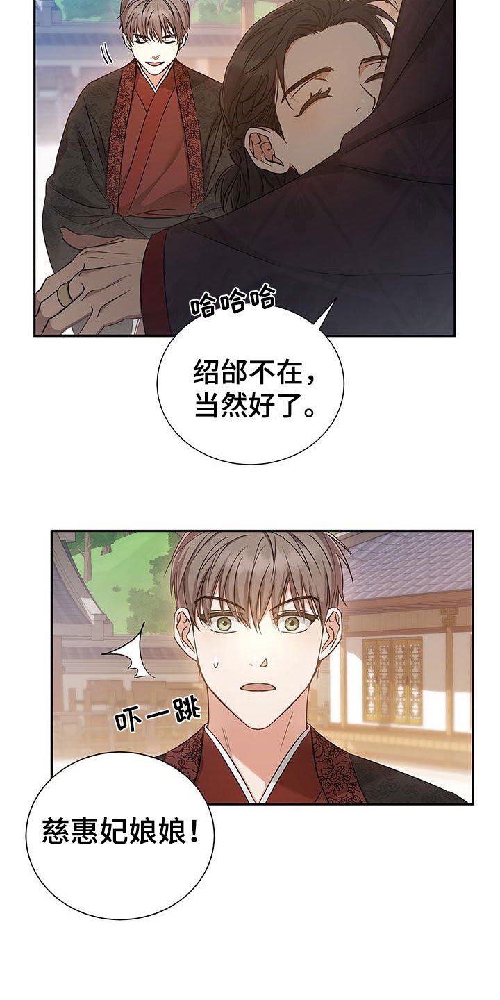 第1章：逃避的根源