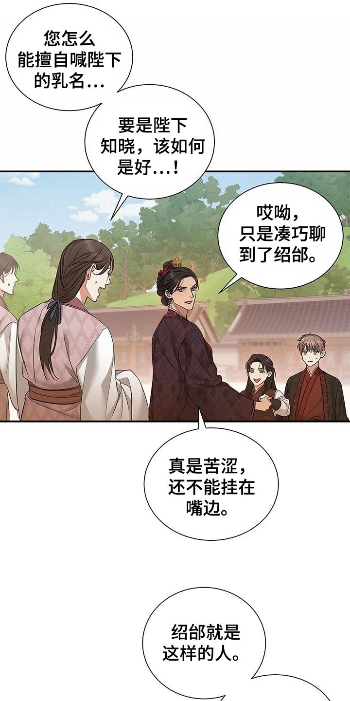 第1章：逃避的根源