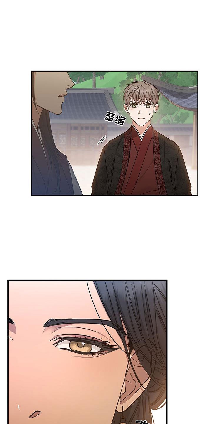 第1章：逃避的根源
