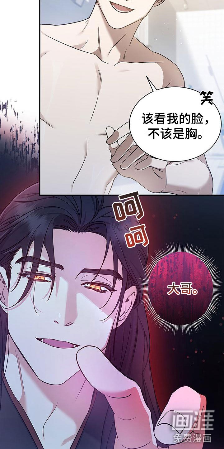 第10章：找上门来