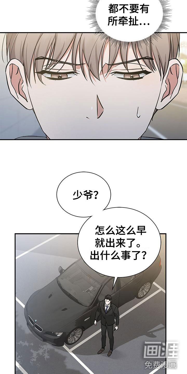 第10章：找上门来