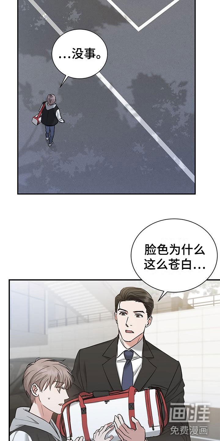 第10章：找上门来