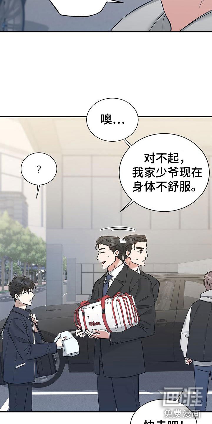 第10章：找上门来