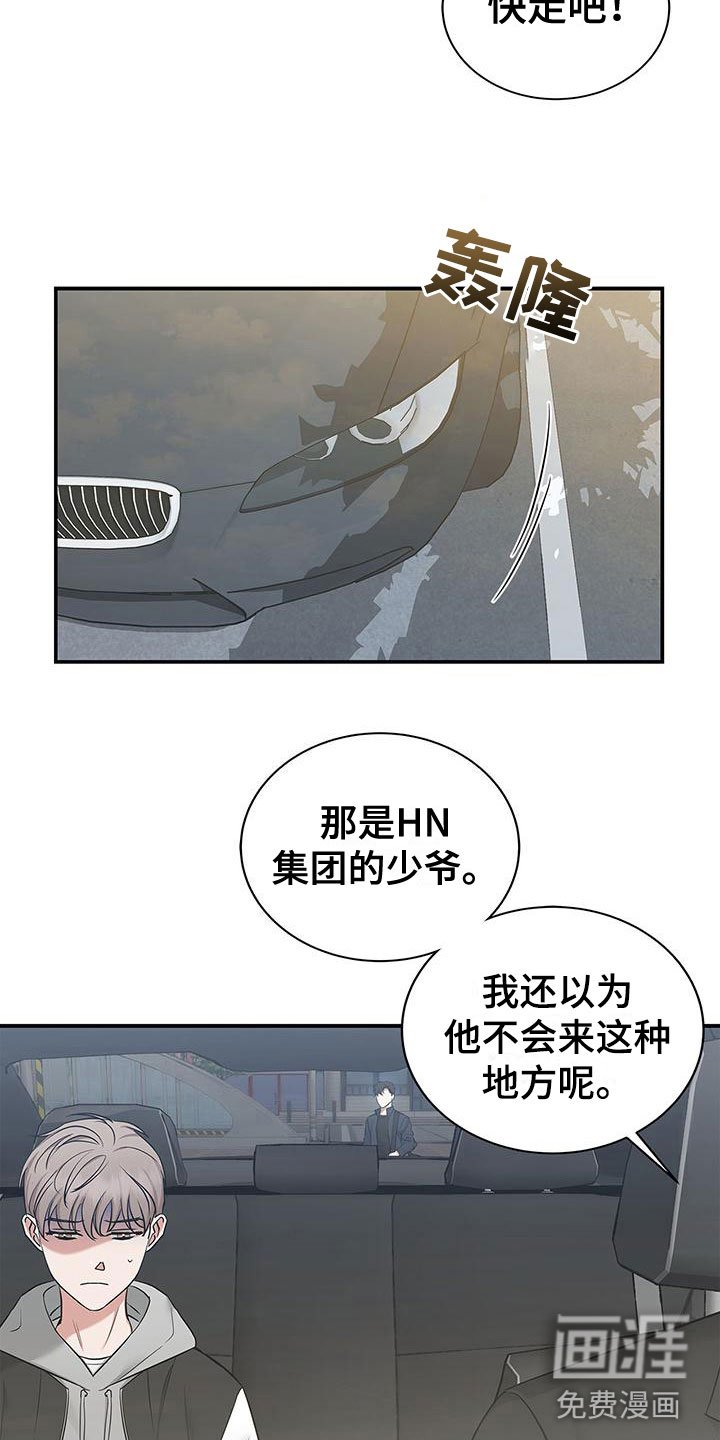 第10章：找上门来