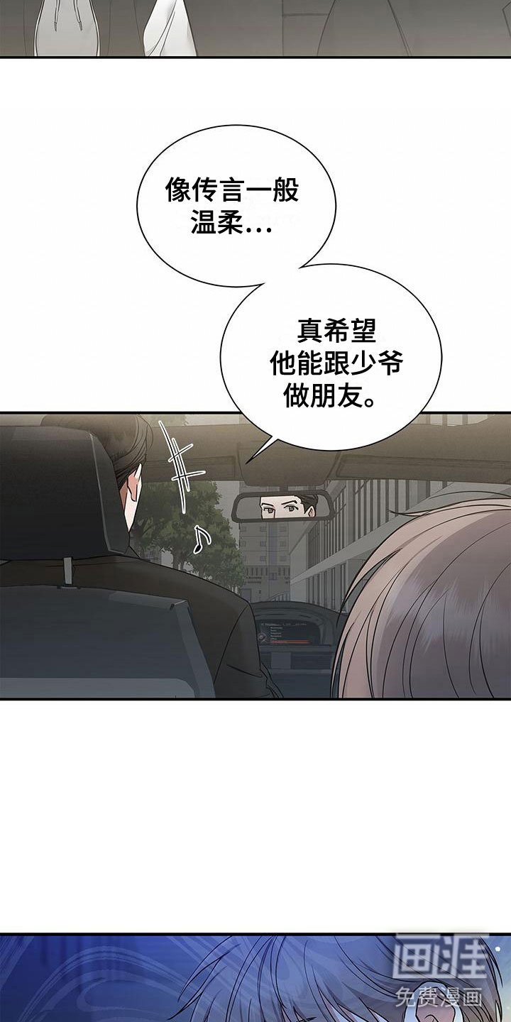 第10章：找上门来