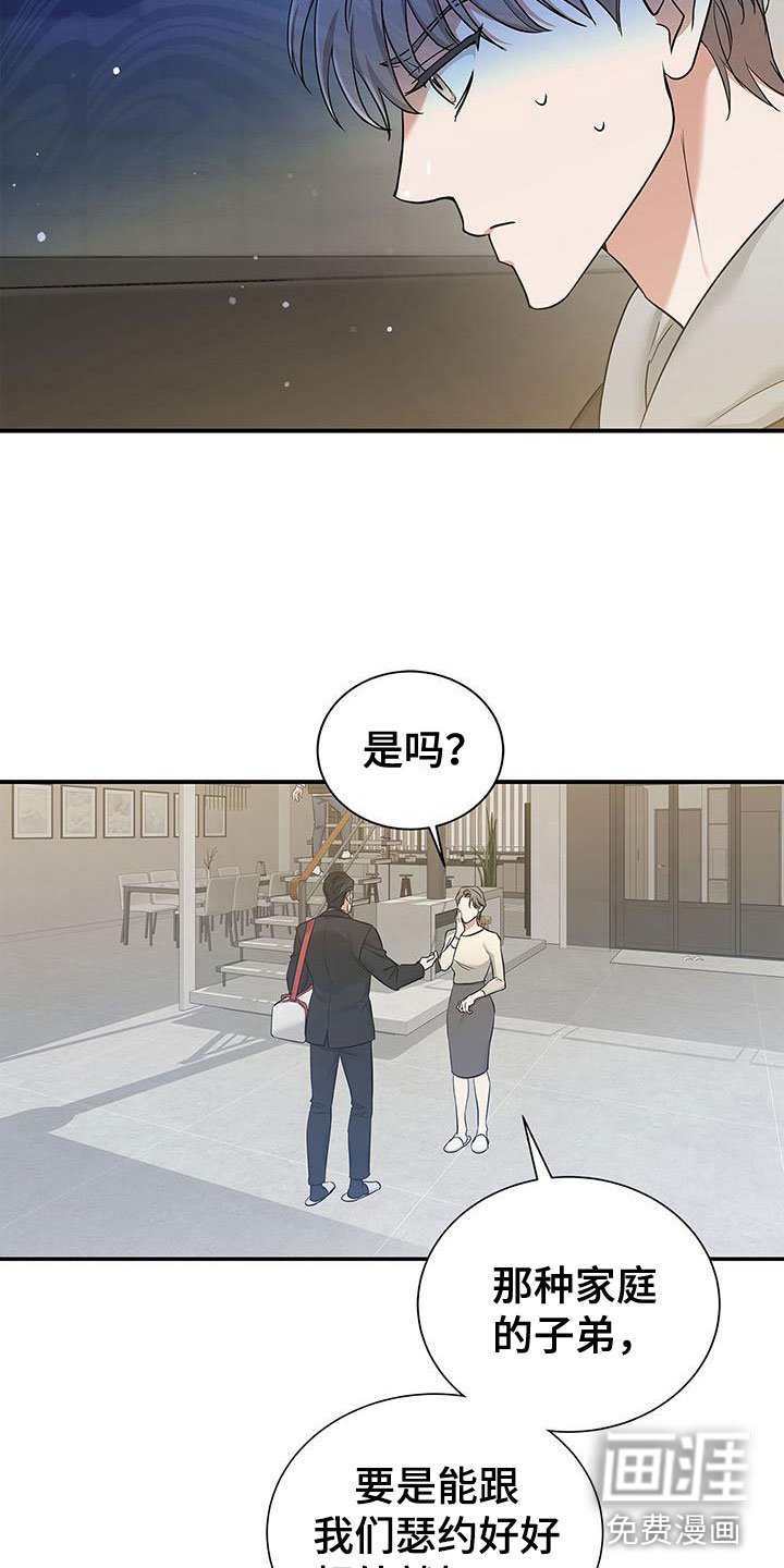 第10章：找上门来