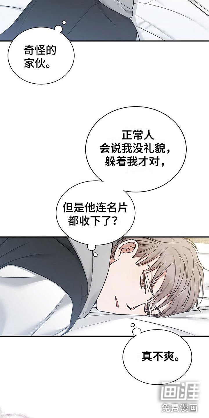 第10章：找上门来