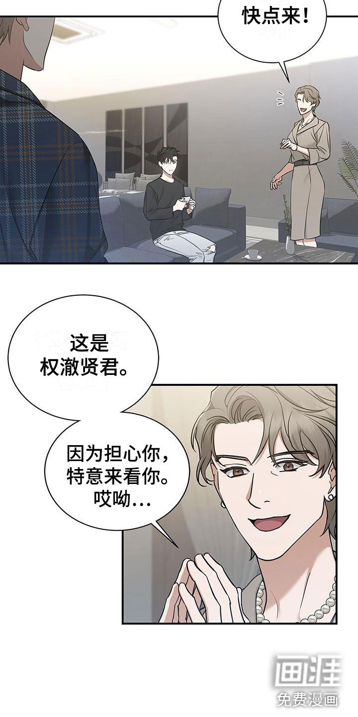 第11章：厚脸皮