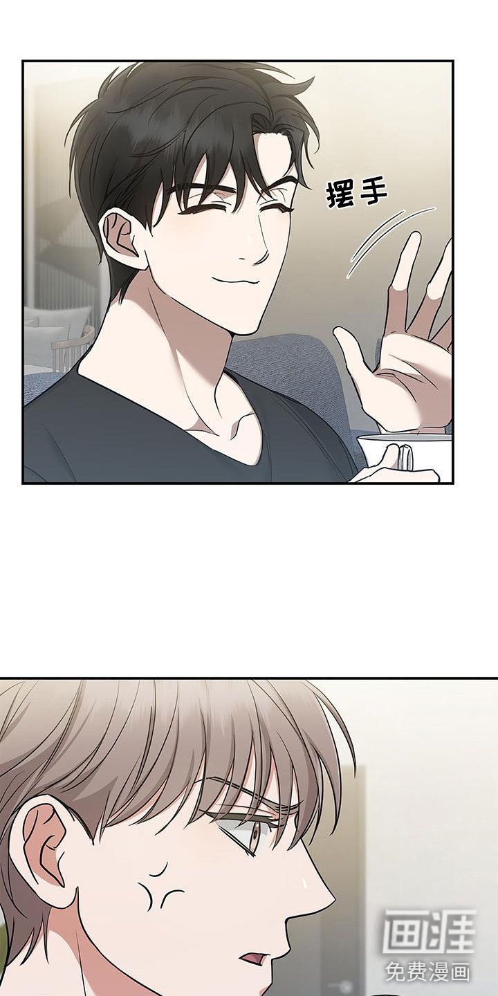 第11章：厚脸皮