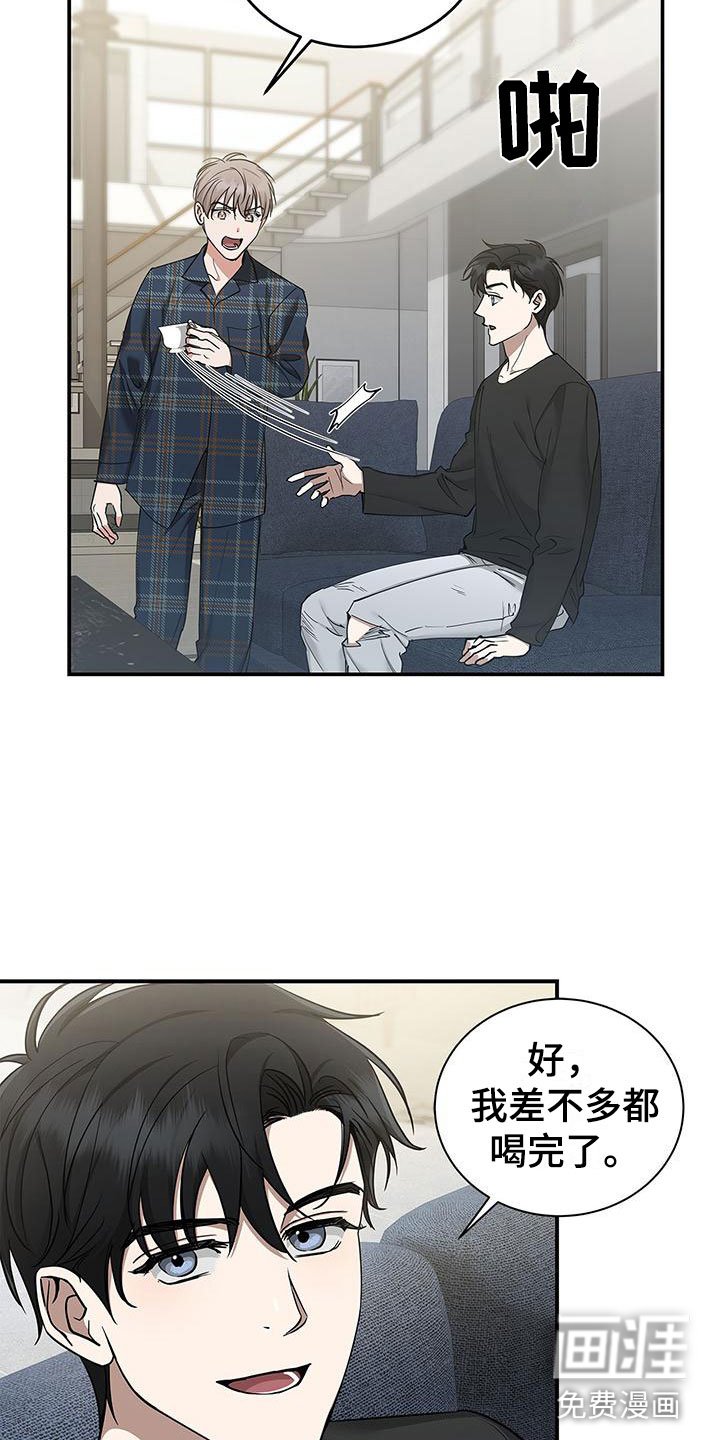 第11章：厚脸皮