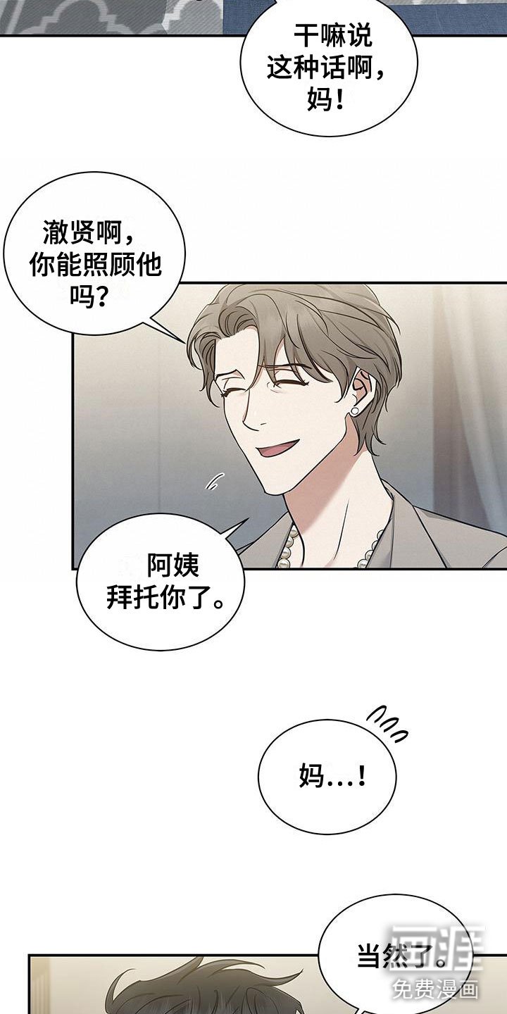 第11章：厚脸皮
