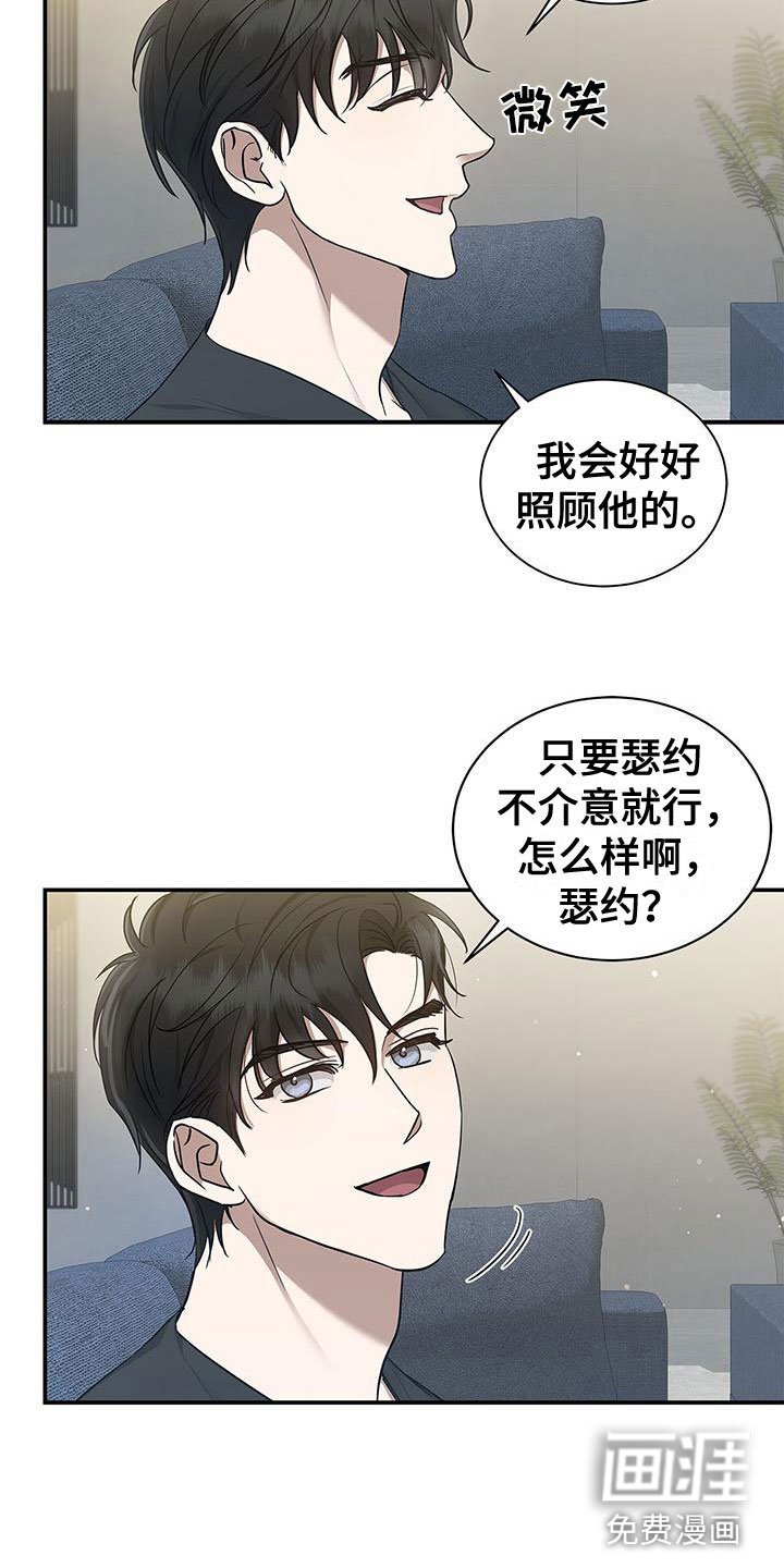 第11章：厚脸皮