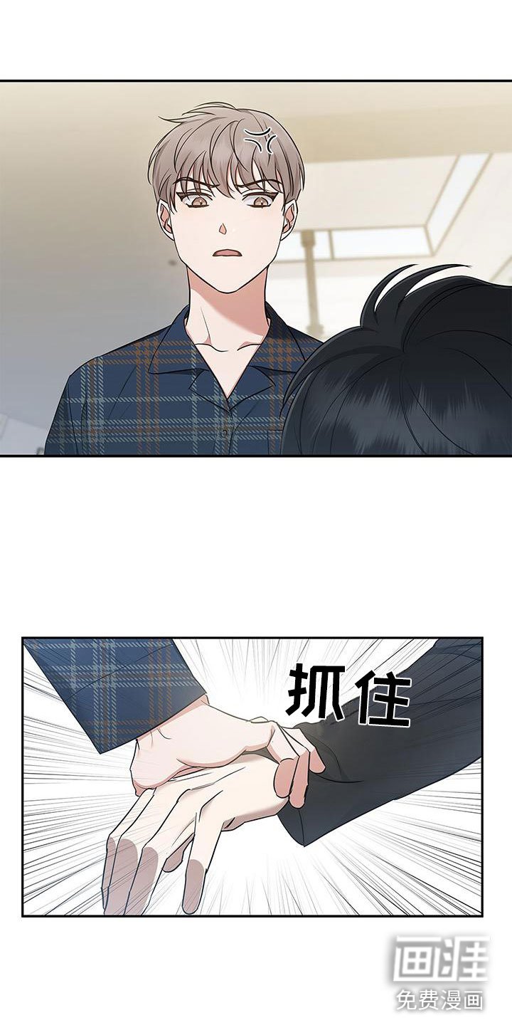 第11章：厚脸皮