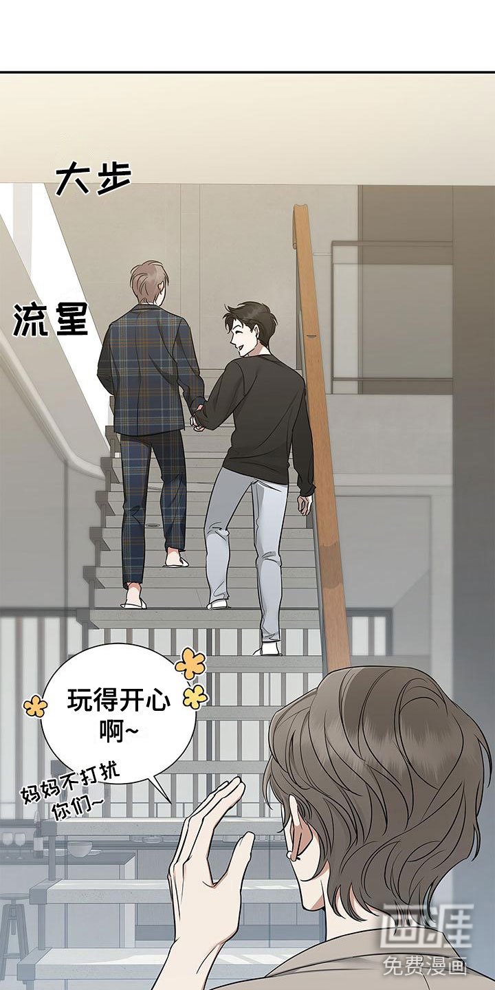 第11章：厚脸皮
