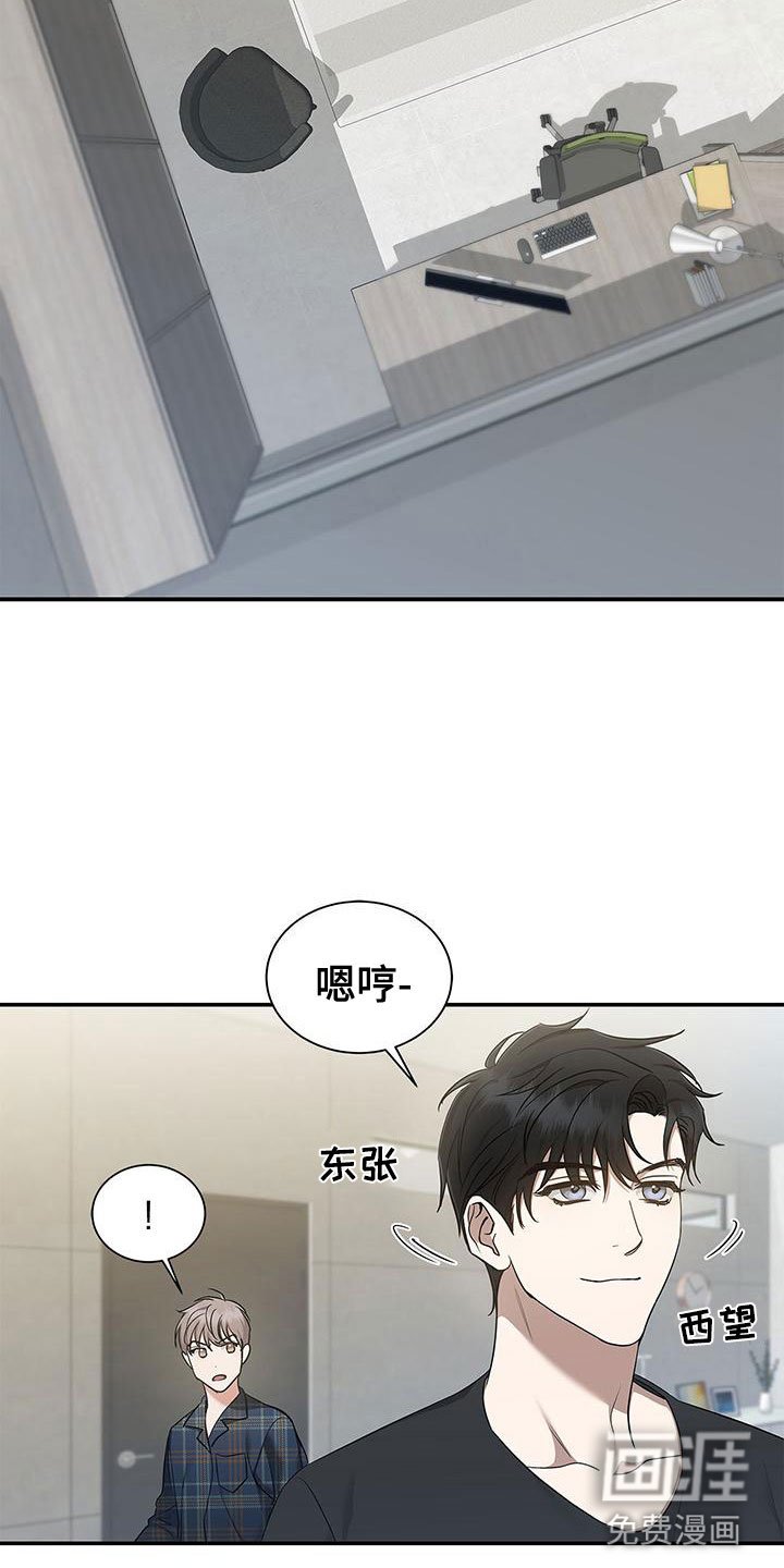 第11章：厚脸皮