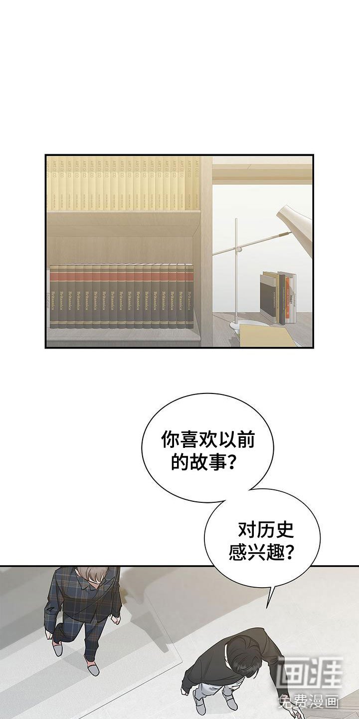第11章：厚脸皮