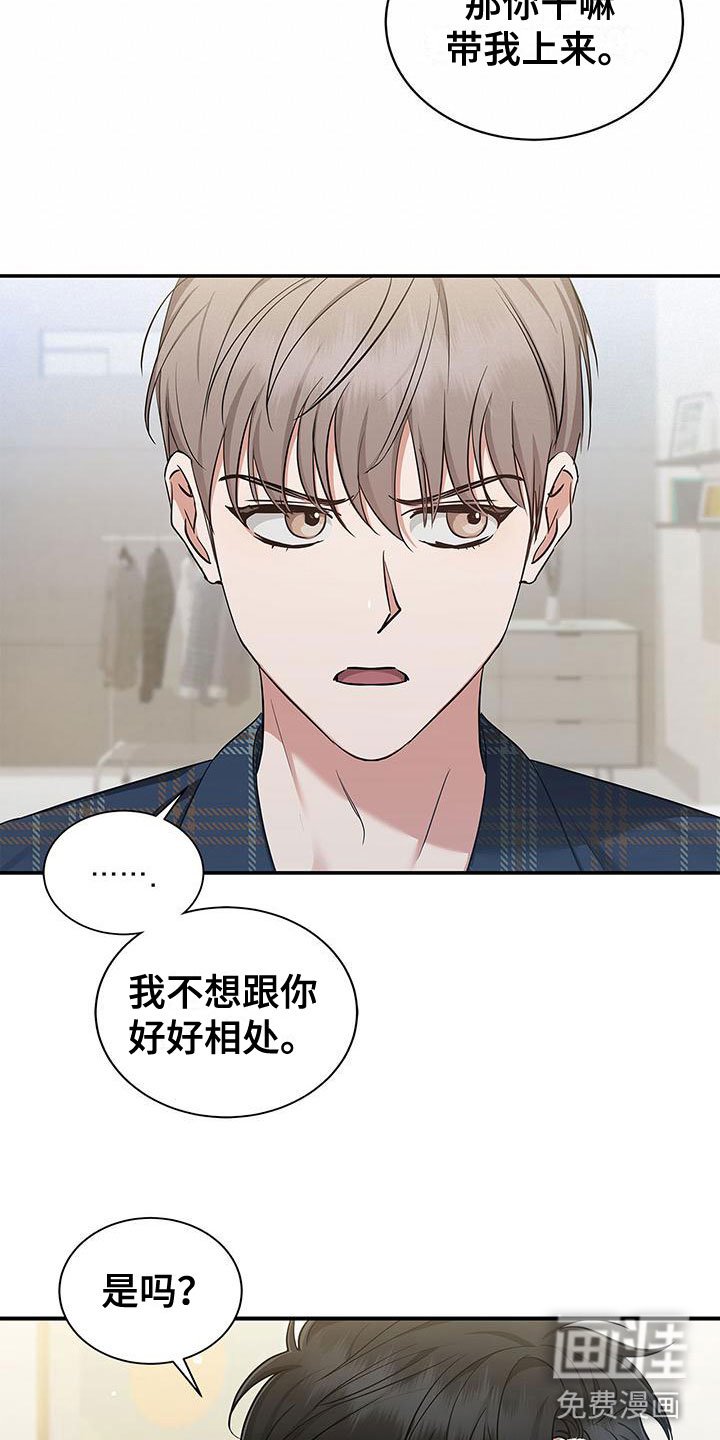 第11章：厚脸皮