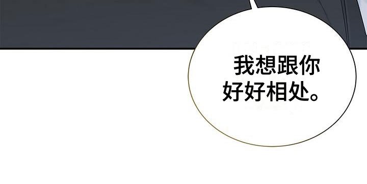 第11章：厚脸皮