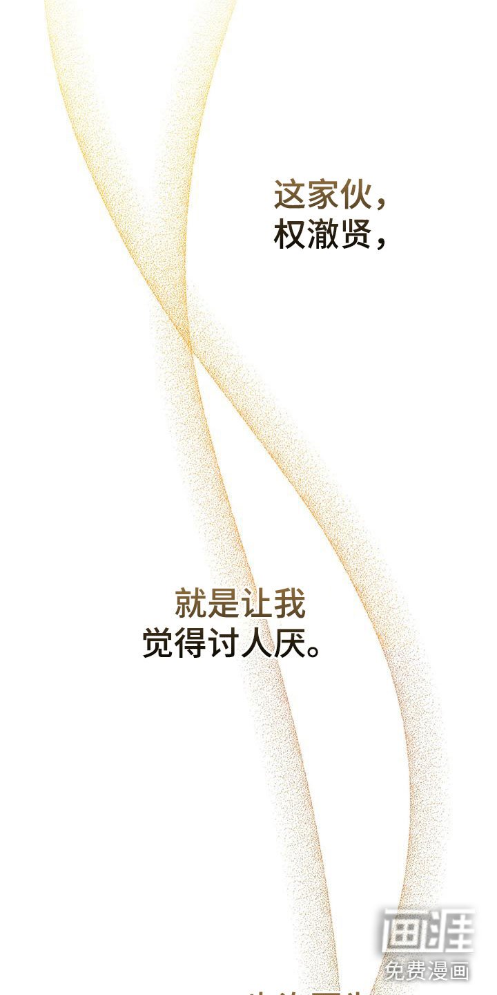 第11章：厚脸皮