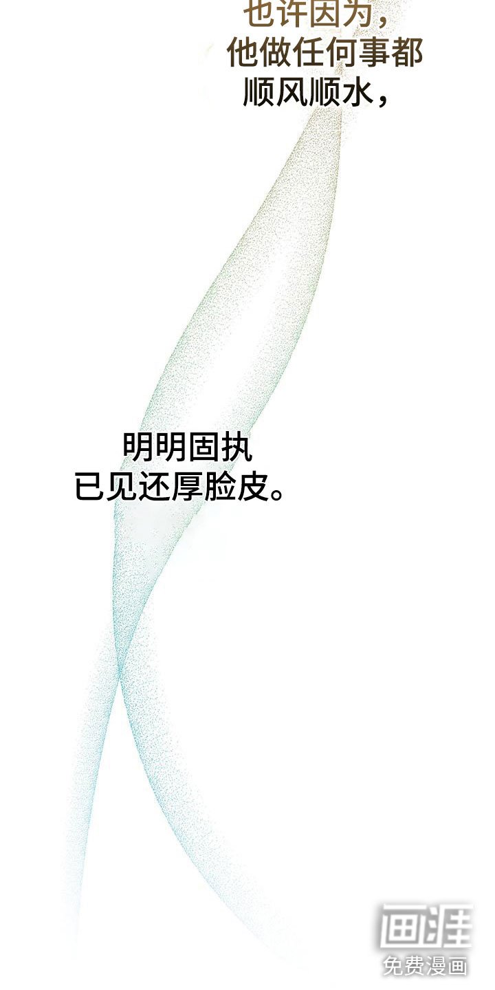 第11章：厚脸皮