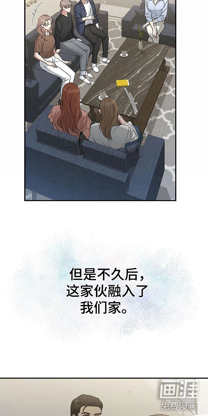 第11章：厚脸皮