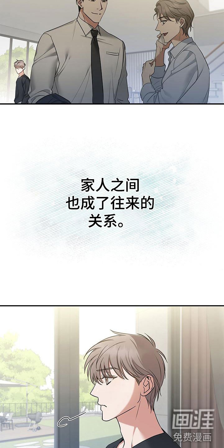 第11章：厚脸皮