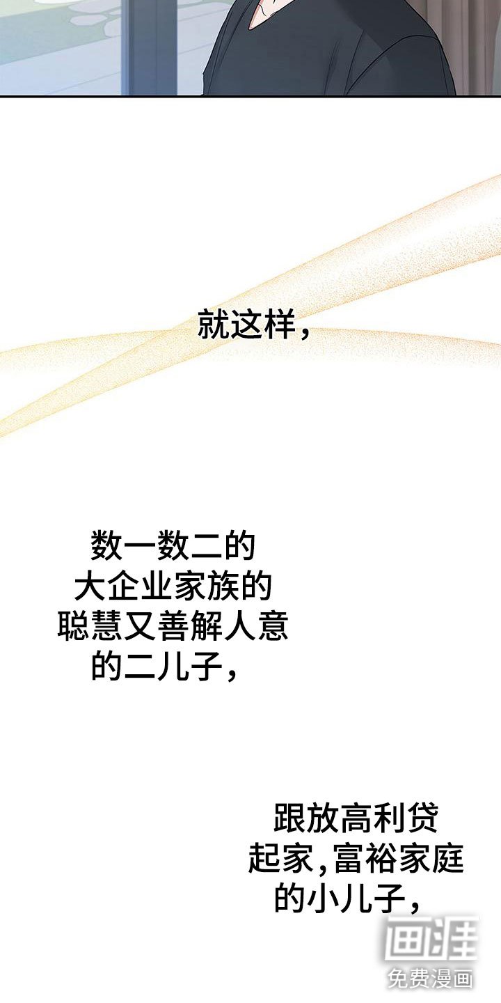 第11章：厚脸皮