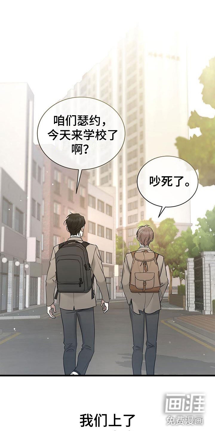 第11章：厚脸皮
