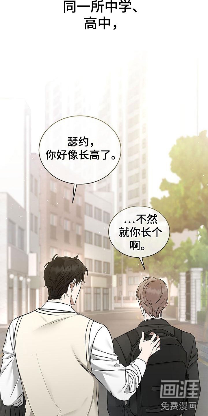 第11章：厚脸皮