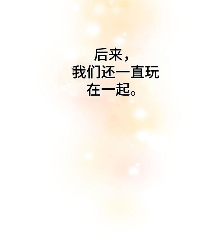 第11章：厚脸皮