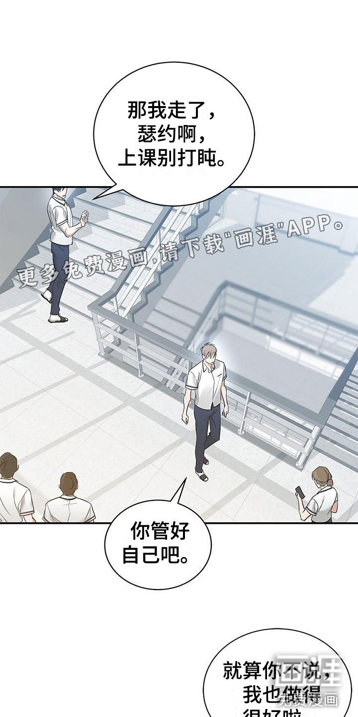 第12章：噩梦