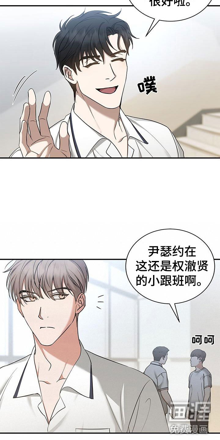 第12章：噩梦