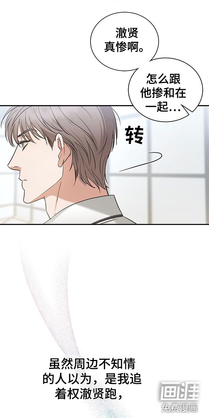 第12章：噩梦