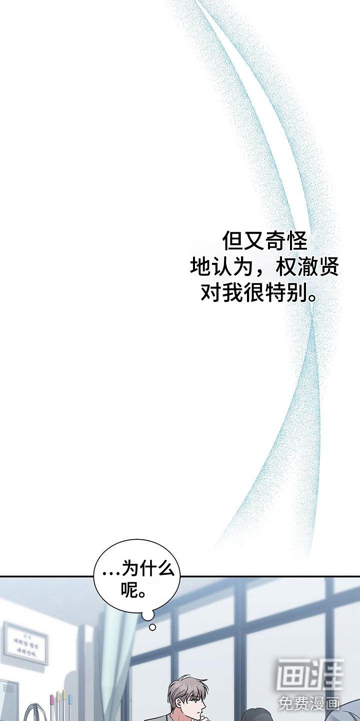 第12章：噩梦