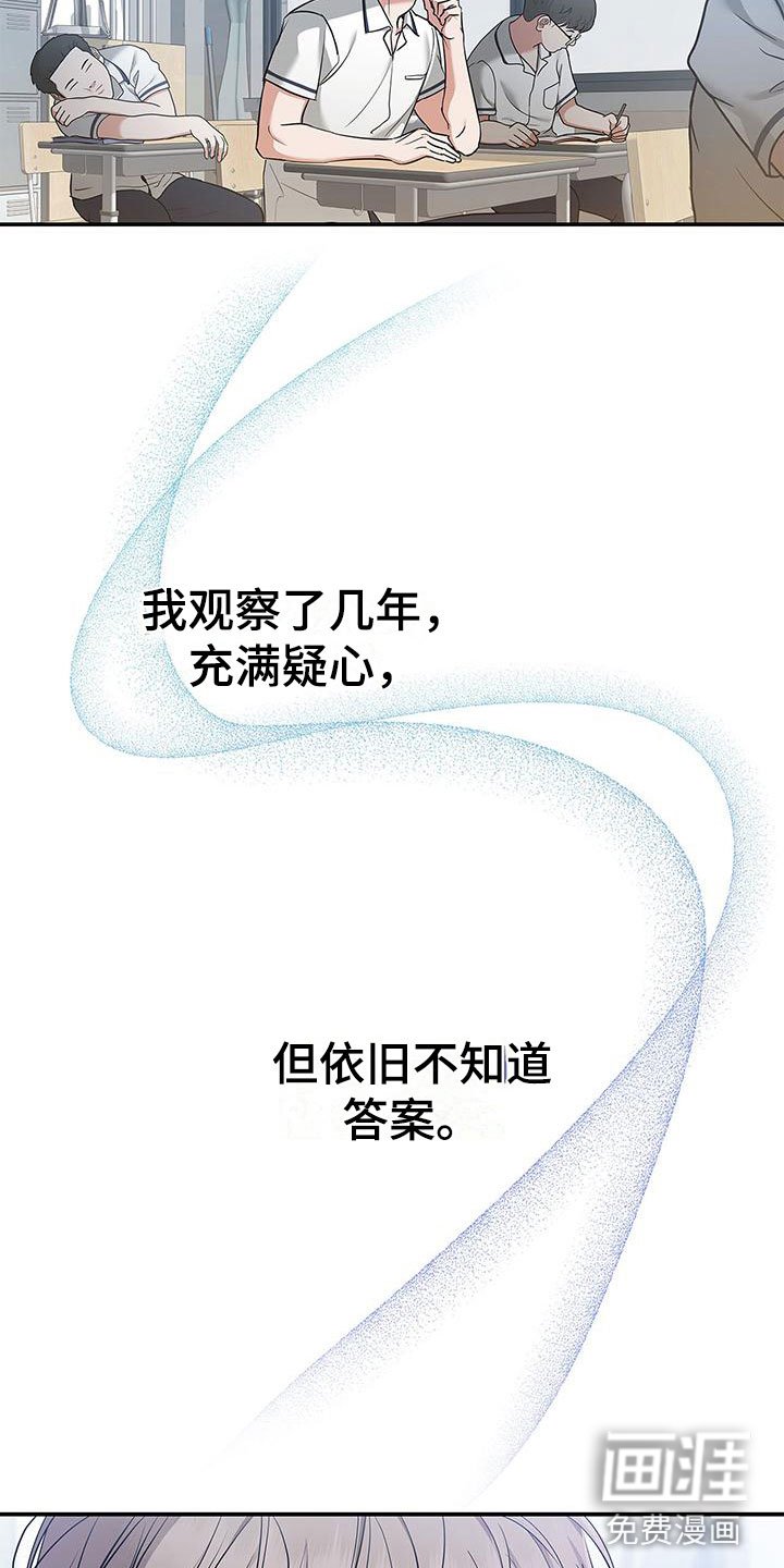 第12章：噩梦