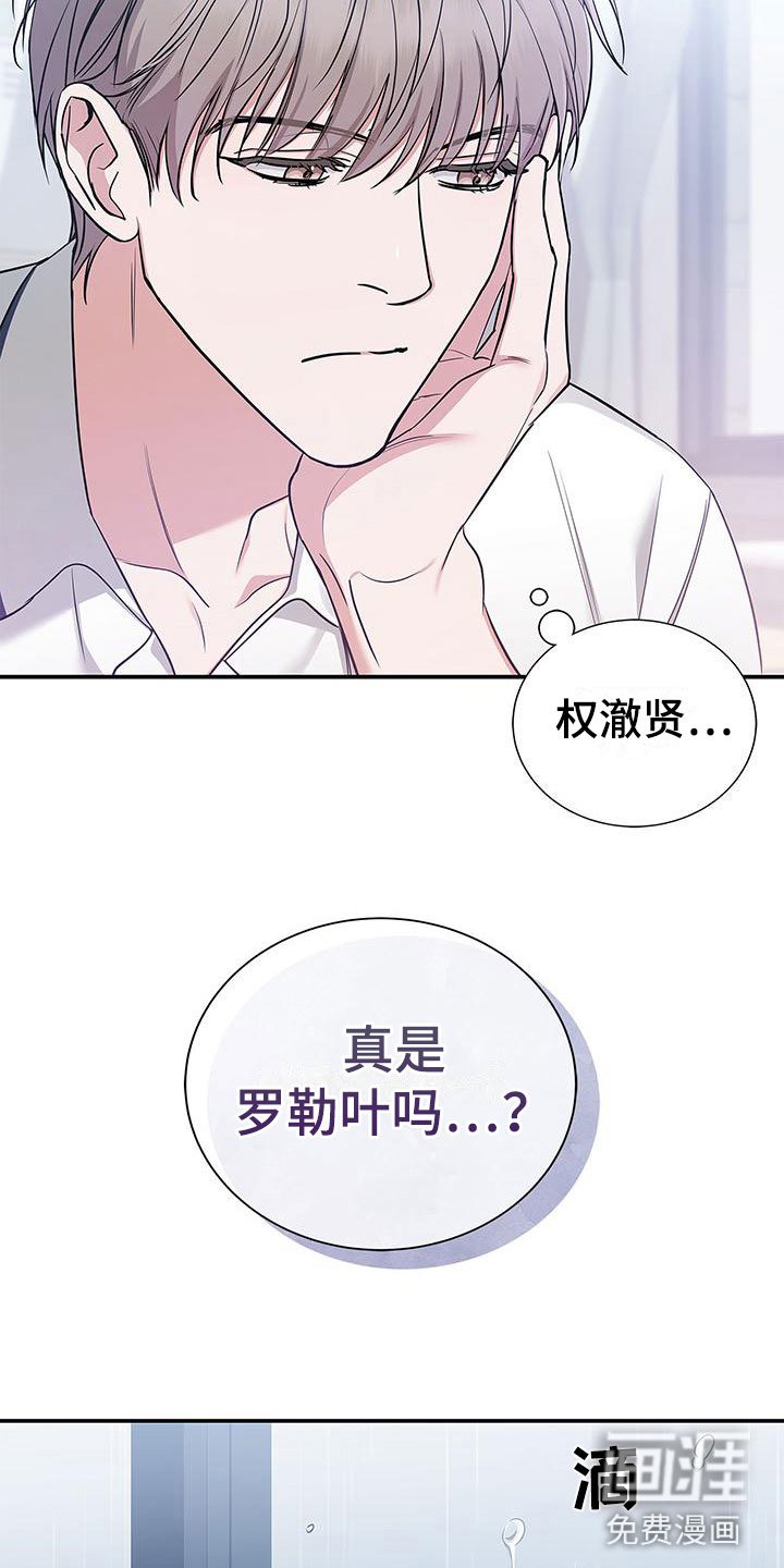 第12章：噩梦