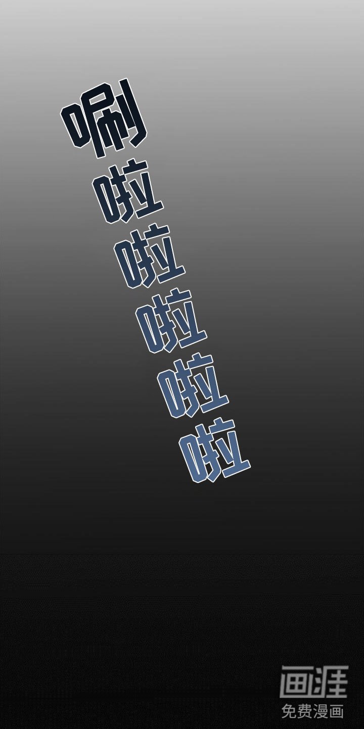 第12章：噩梦